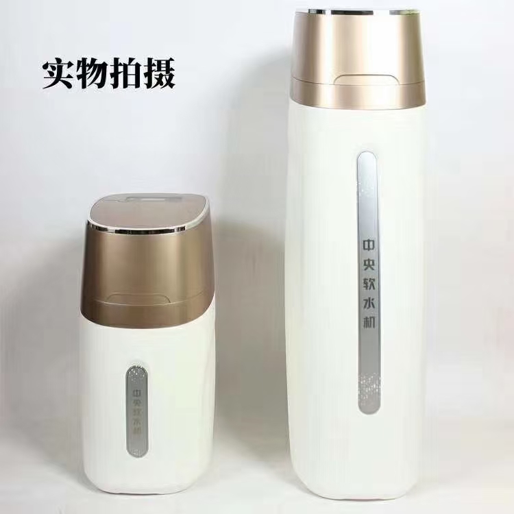 皖鹭中央软水机WL-1D