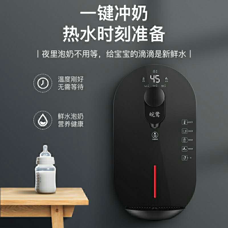 智能语音调温管线直饮机WL-Z007